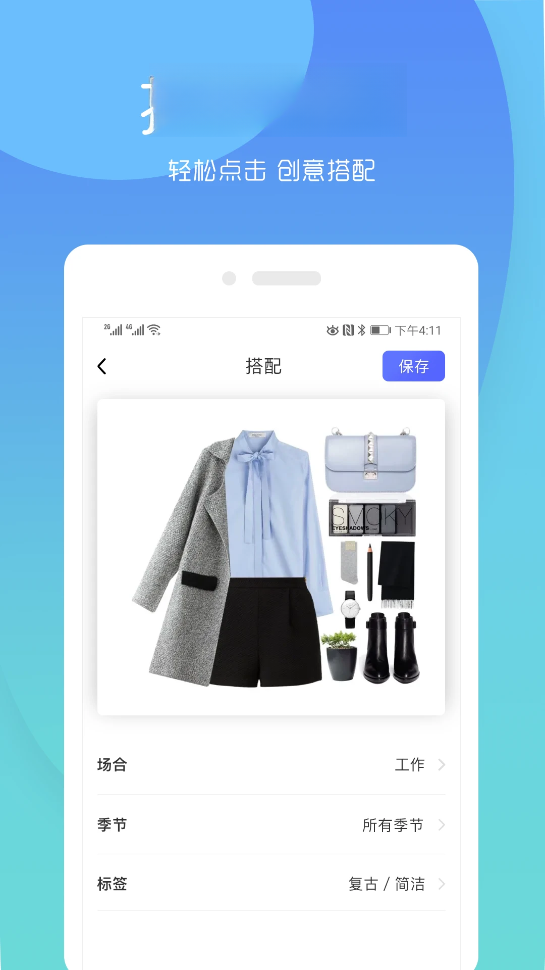 ���³�7.8.6 �ٷ������н�ͼ