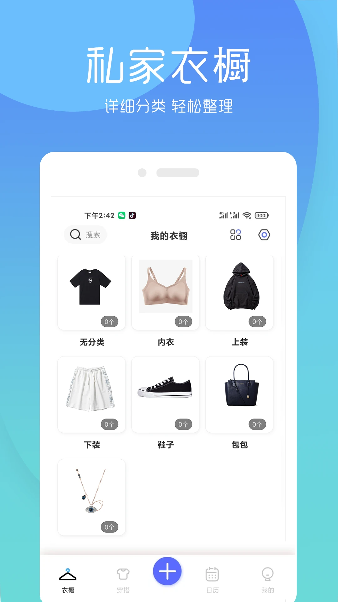 ���³�7.8.6 �ٷ������н�ͼ