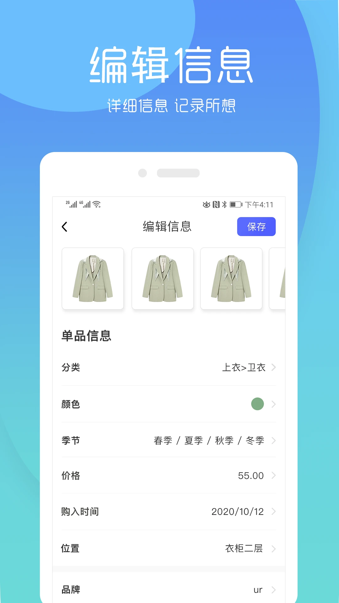 ���³�7.8.6 �ٷ������н�ͼ