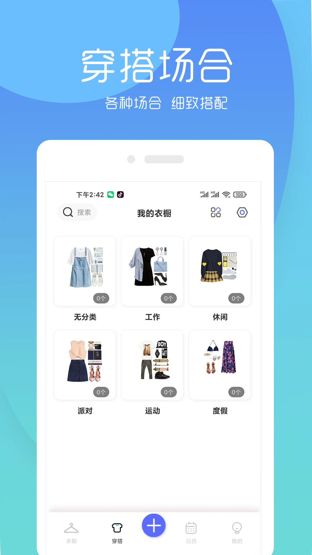 ���³�7.8.6 �ٷ������н�ͼ
