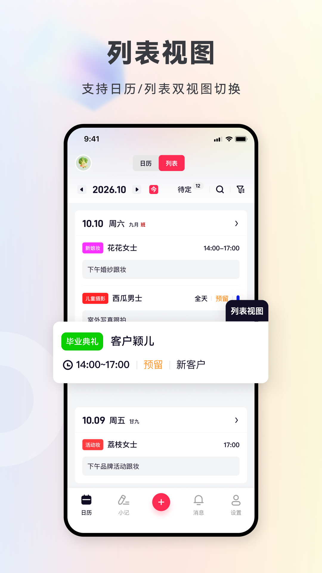 ���ڼ�2.7.1 �ٷ������н�ͼ