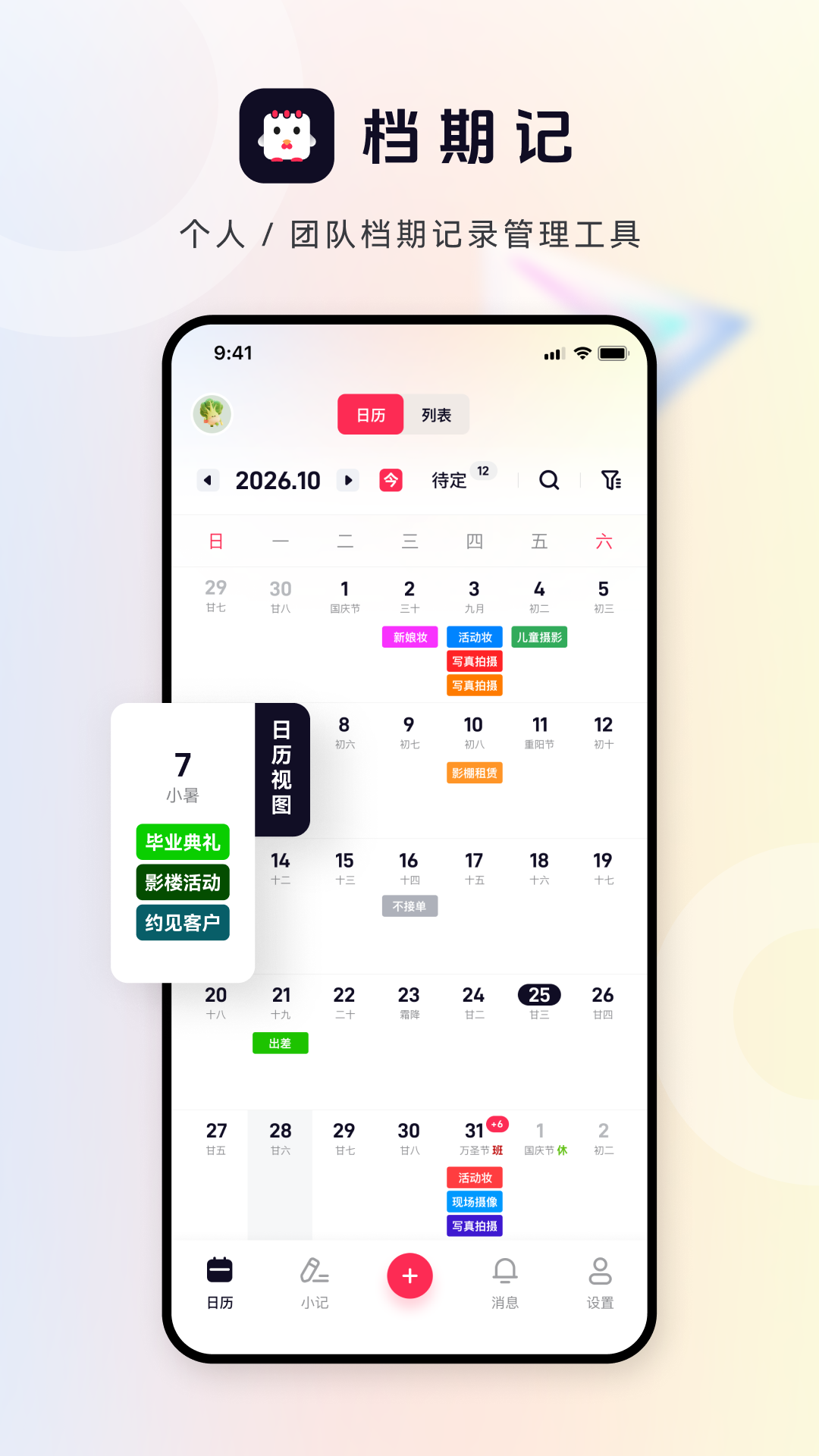 ���ڼ�2.7.1 �ٷ������н�ͼ