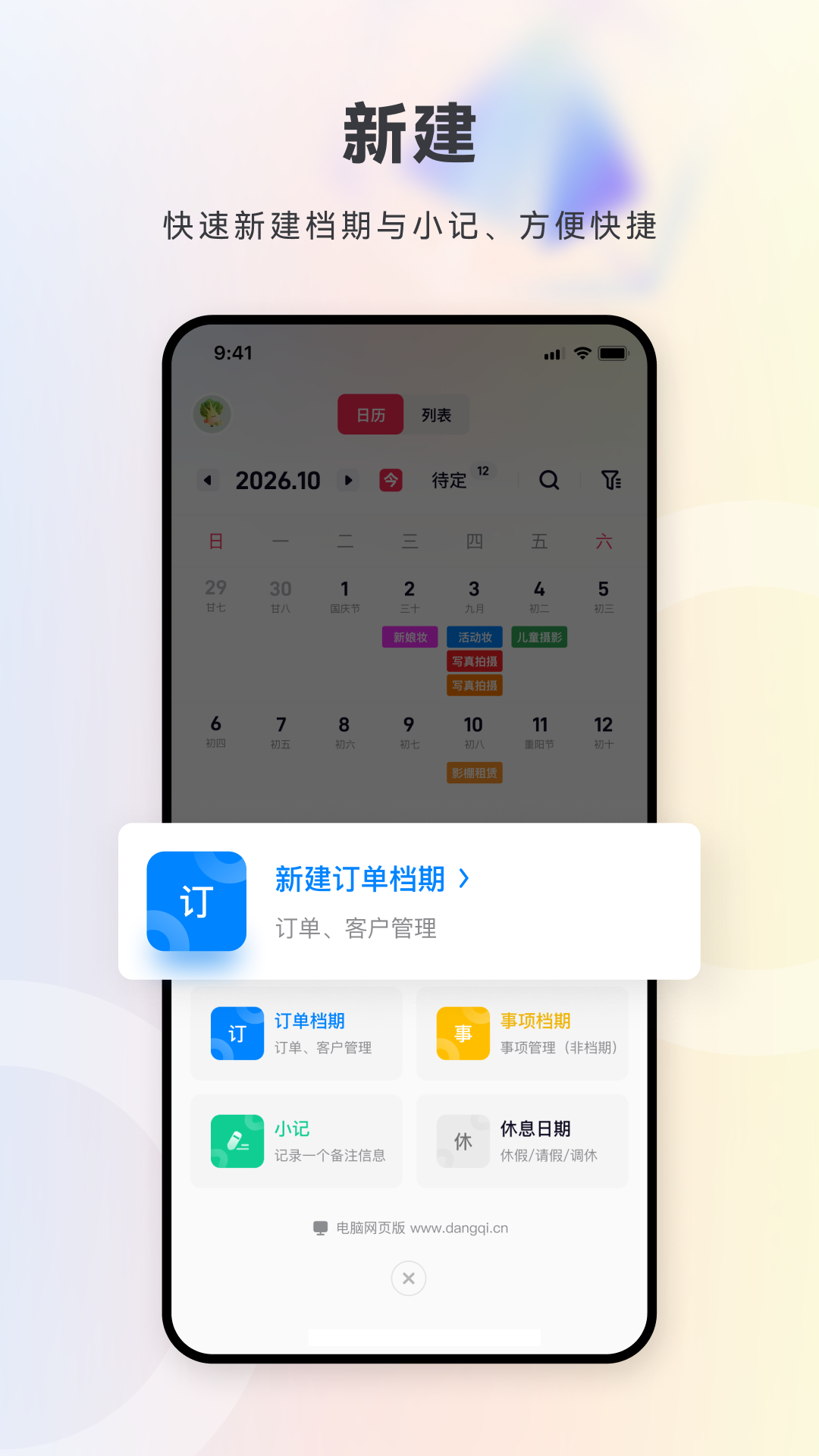 ���ڼ�2.7.1 �ٷ������н�ͼ