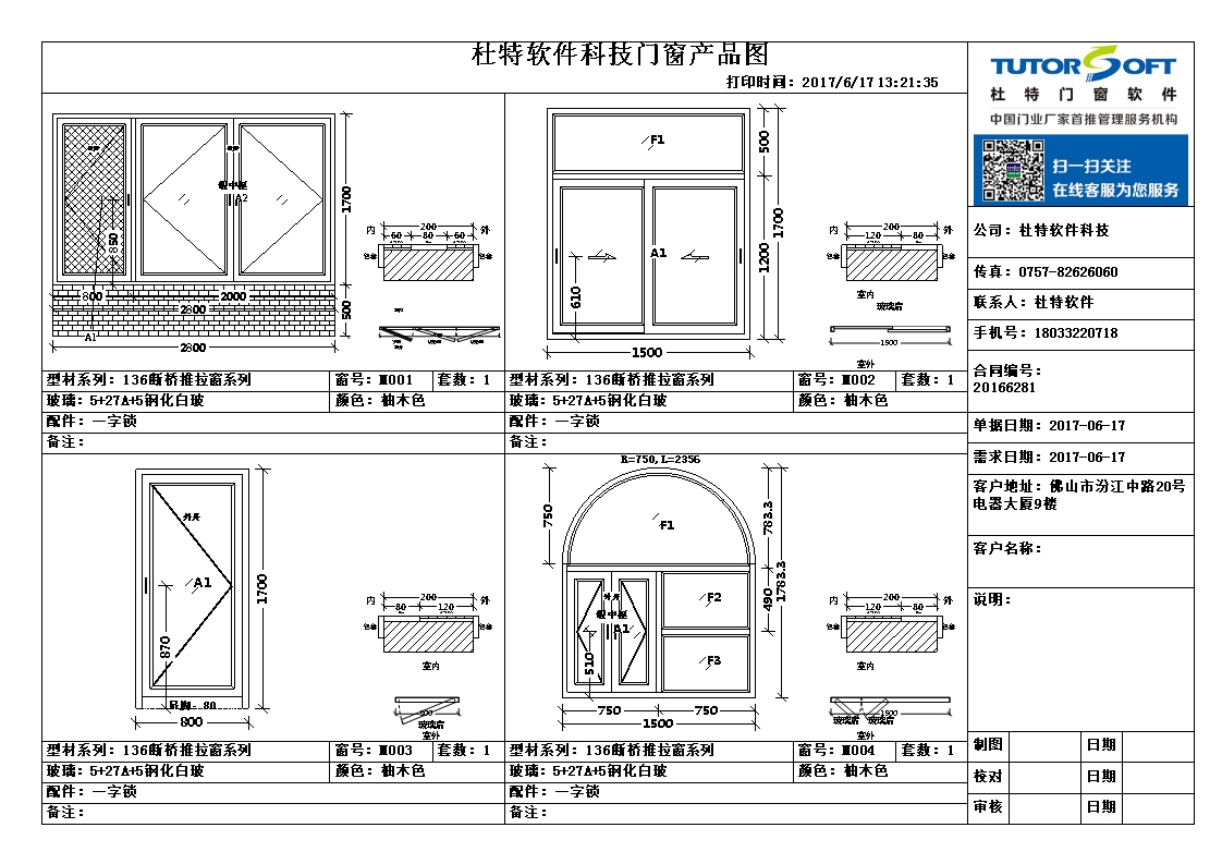 �����Ŵ���ͼ���� ���� ͼƬ pdf ����