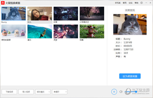 ��ө��Ƶ���� �����Ż� ��ռ��