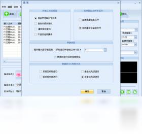 ��ҶMPG��ʽת����v3.2.1 ��Ƶ��ʽת�����н�ͼ