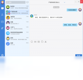 MailChat �ʼ��ͻ��� ���ܽ���