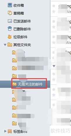 MailChat �ʼ����� ��ͼ