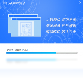 Ѹ��CAD��ͼ��ͼ3