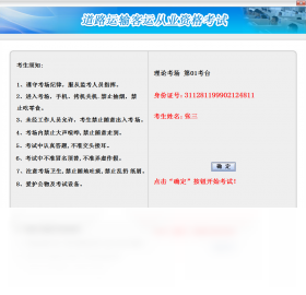 ���˴�ҵ�ʸ��Խ�ͼ2