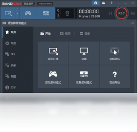 Bandicam��ʽ�� v7.1.1 ����¼��ר�����н�ͼ
