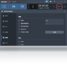Bandicam��ʽ�� v7.1.1 ����¼��ר�����н�ͼ