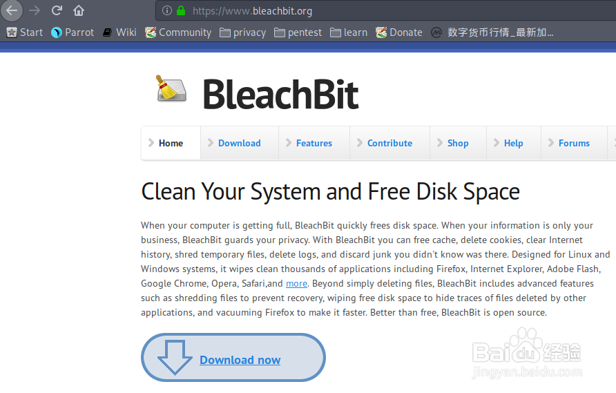 BleachBit ϵͳ���� ����չʾ