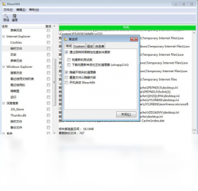 BleachBitv4.6.2 ϵͳ�����������н�ͼ