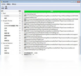 BleachBitv4.6.2 ϵͳ�����������н�ͼ