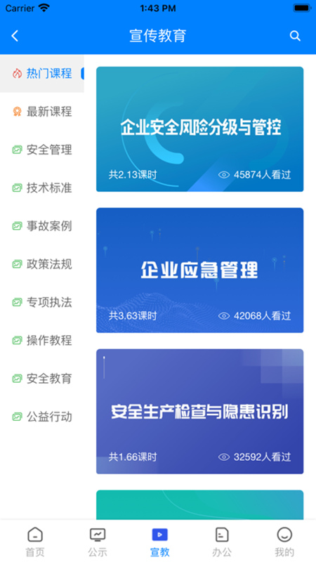 ����Ӧ��|����Ӧ��app|Ӧ������ƽ̨