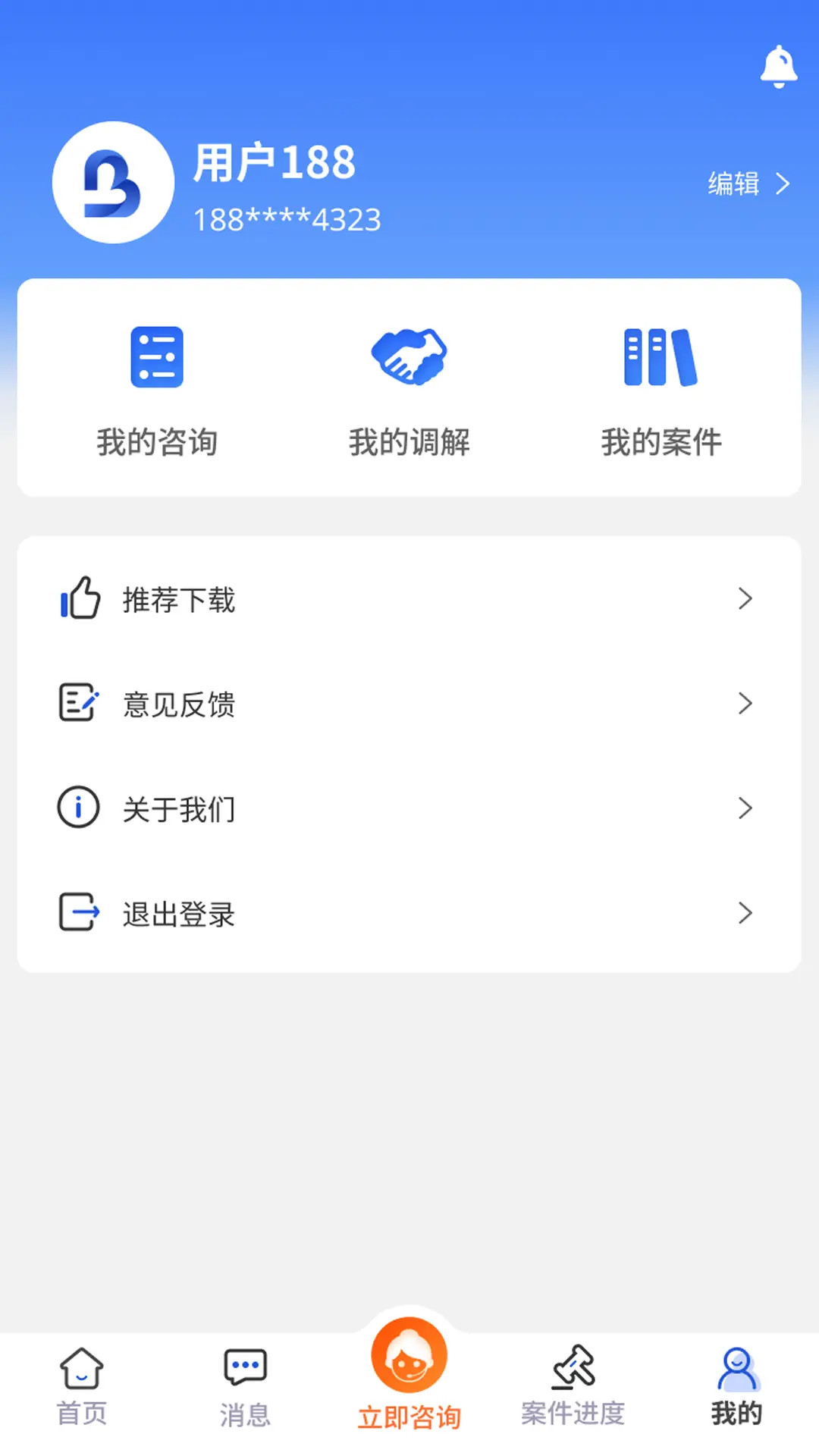 һ�ﵽ�׷��ɰ���ͼ4