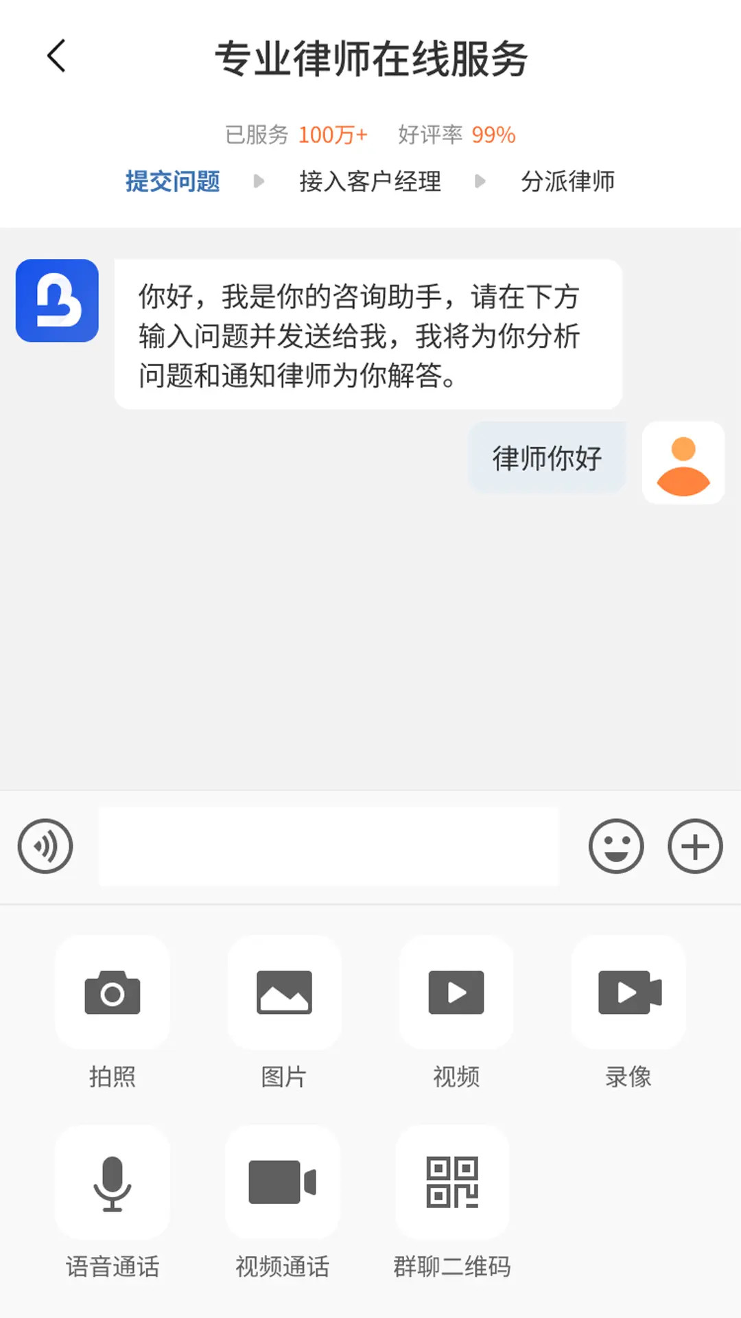 һ�ﵽ�׷��ɰ���ͼ2
