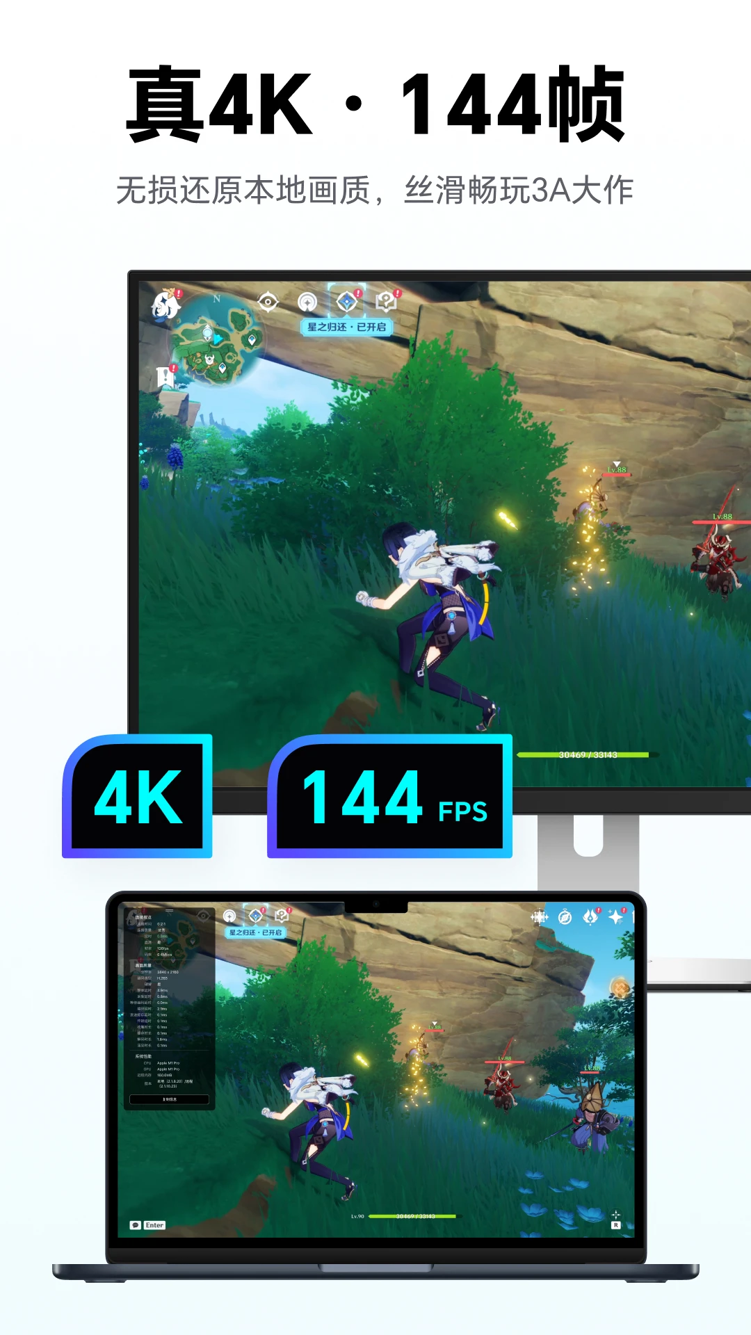 �޽�Ȥ��2.0��ͼ2