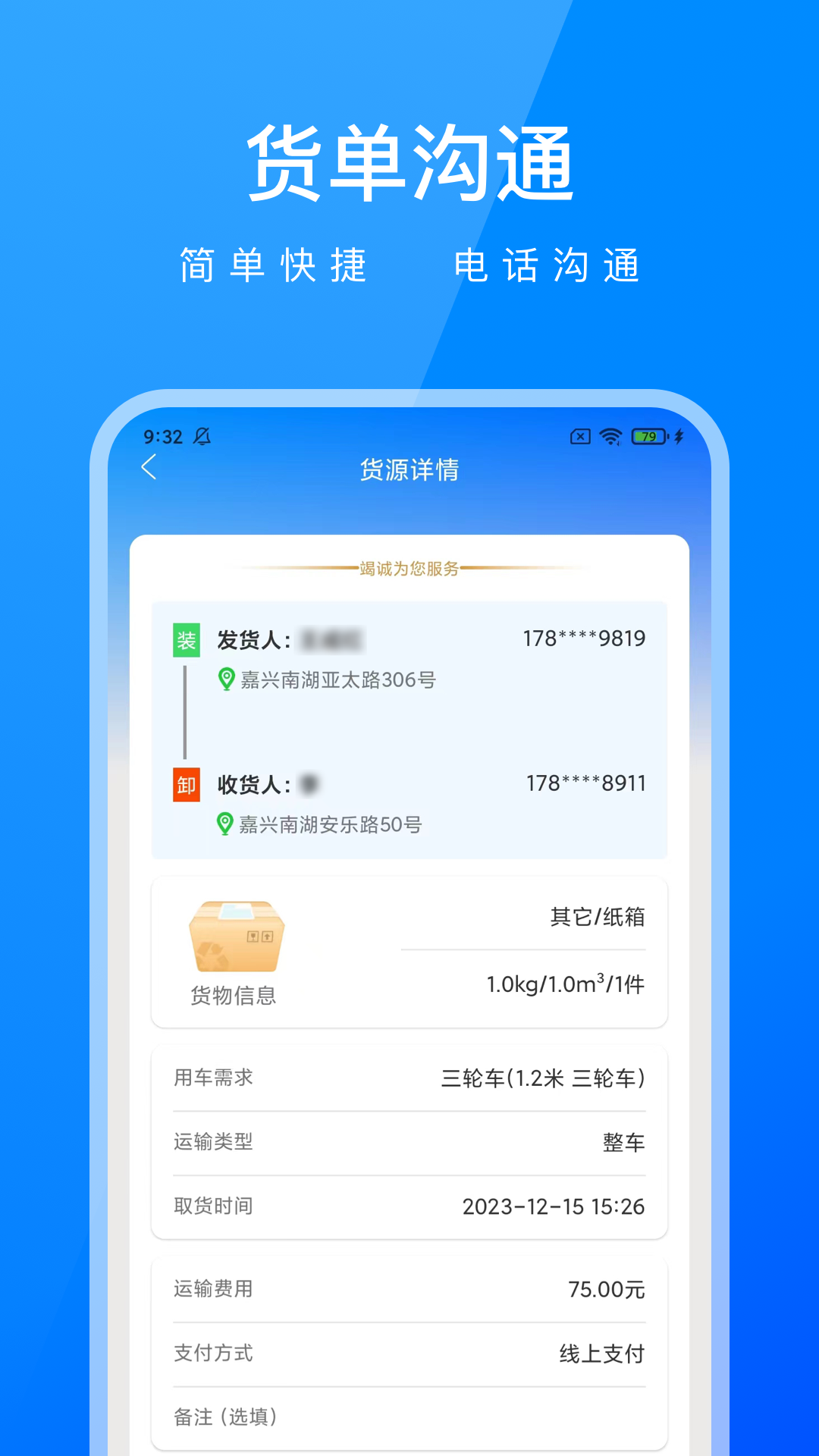 ��̫����˾���� ����˾���ӵ� �����������