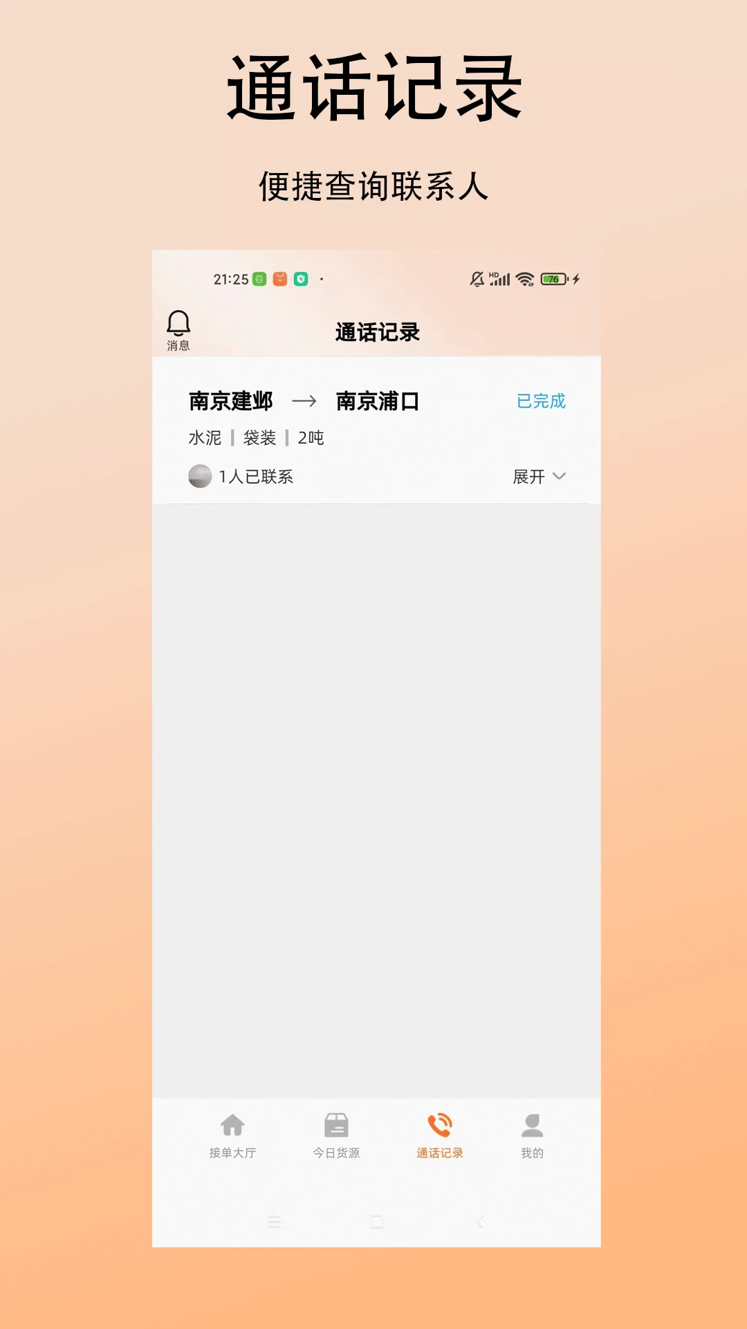 ��̫����˾���˽�ͼ2