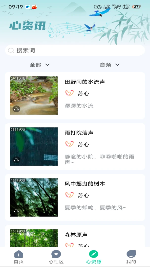 �ճ�2.0.1 �ٷ��� ����������ѯ���н�ͼ