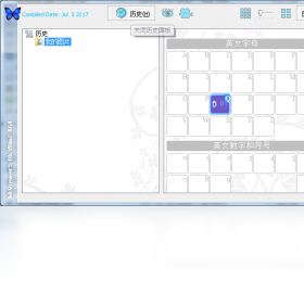 bkViewerv1.3.0 ͼ����������������н�ͼ