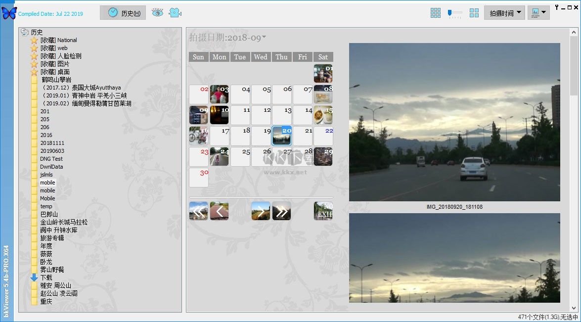 bkViewer 导入图片文件夹操作