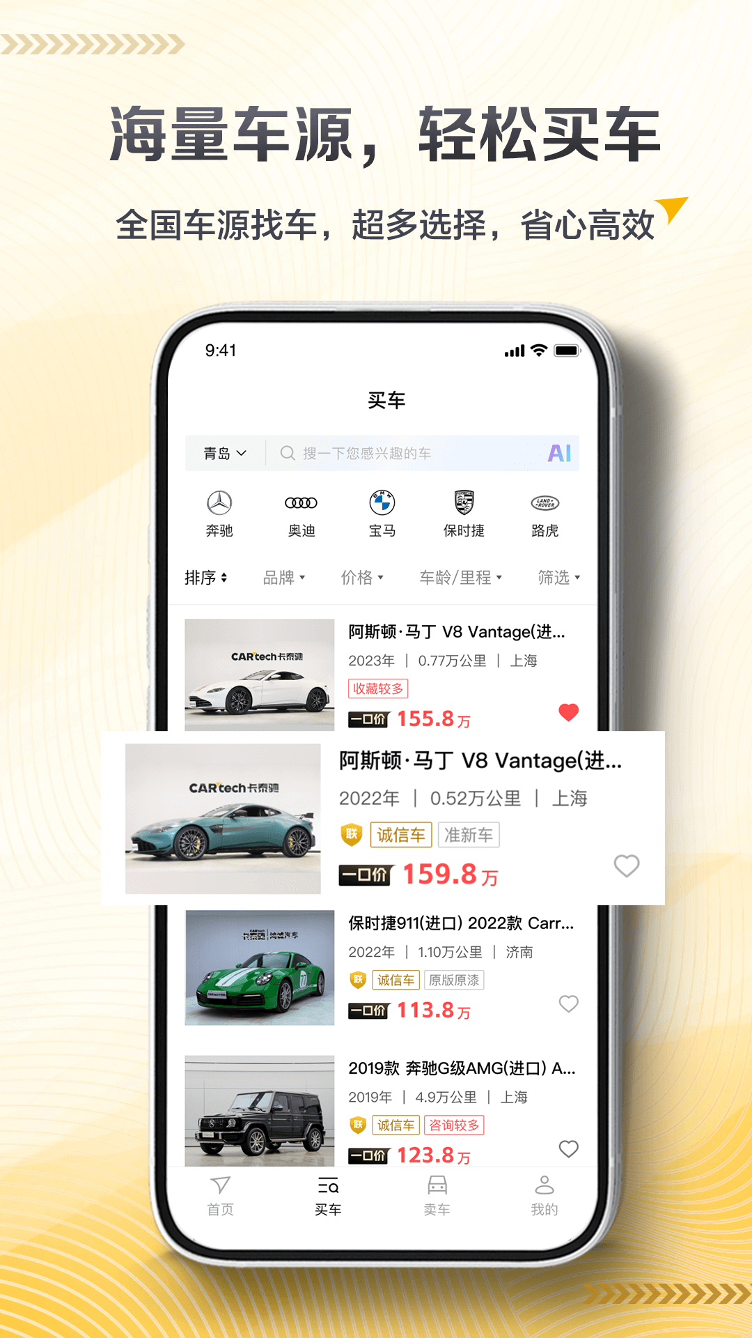 ��̩��1.0.59 2026 ���ֳ��������н�ͼ