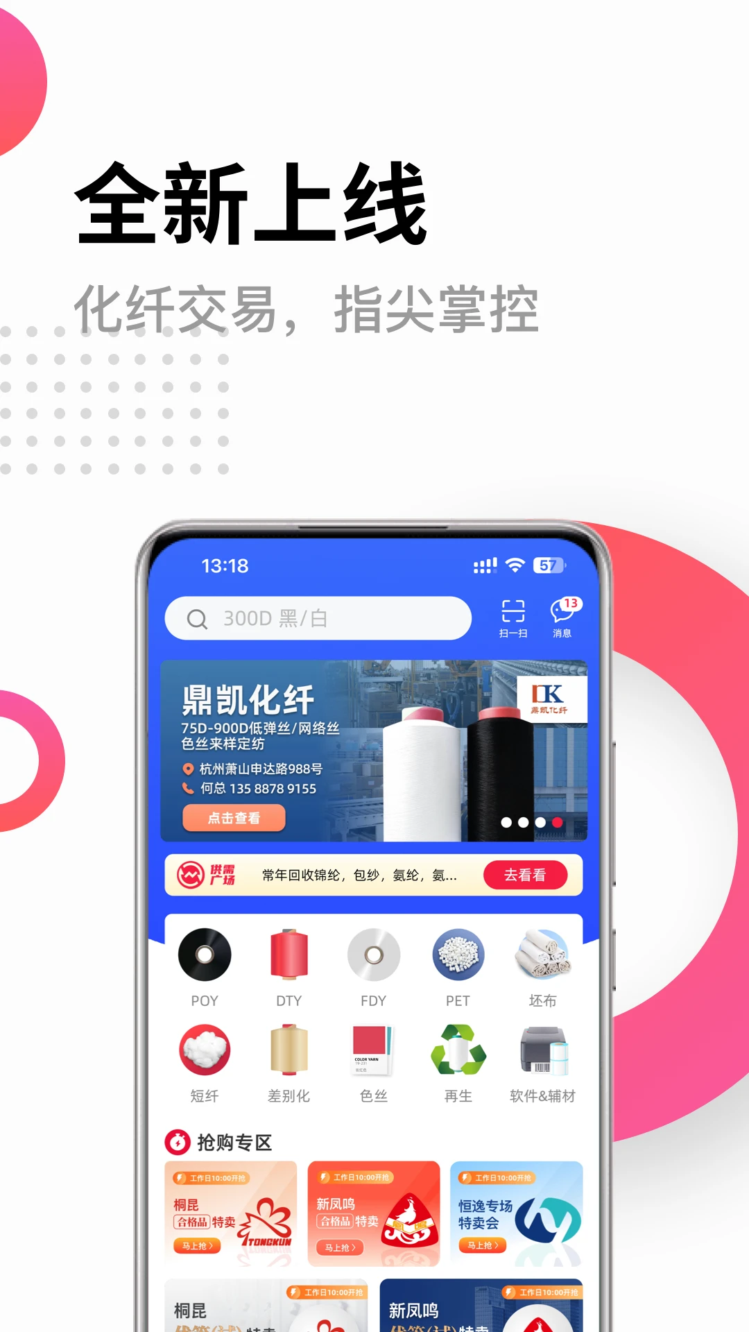 ���˰�6.1.0 �ٷ������н�ͼ