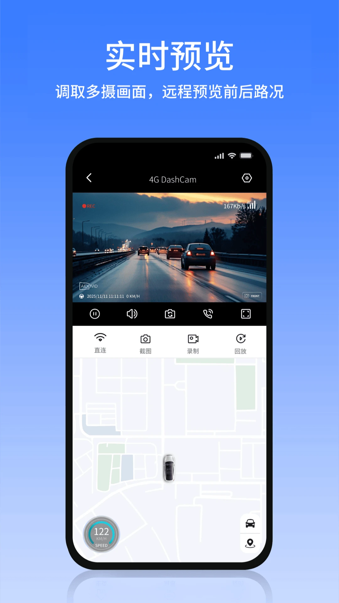 AIDOVID2.26.0 �ٷ������н�ͼ