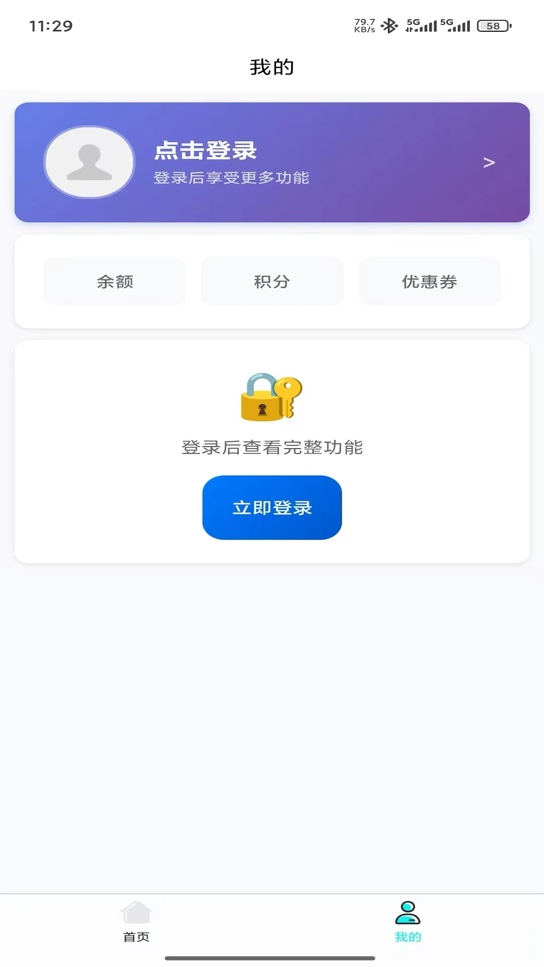 Ҽ��-�ٷ���2.6.1 �ٷ������н�ͼ