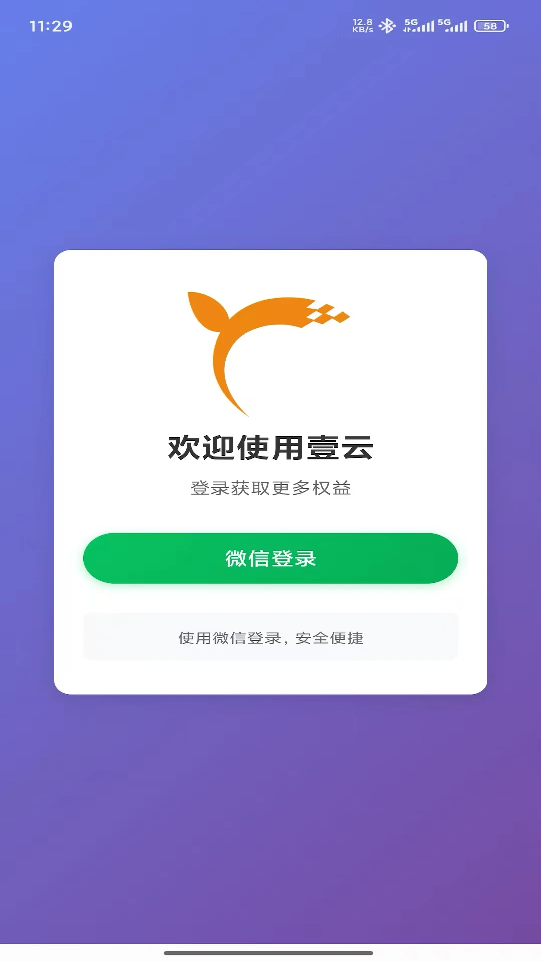 Ҽ��-�ٷ���2.6.1 �ٷ������н�ͼ