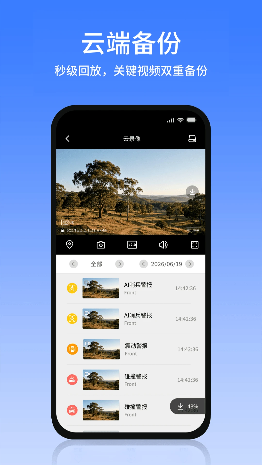 AIDOVID2.26.0 �ٷ������н�ͼ