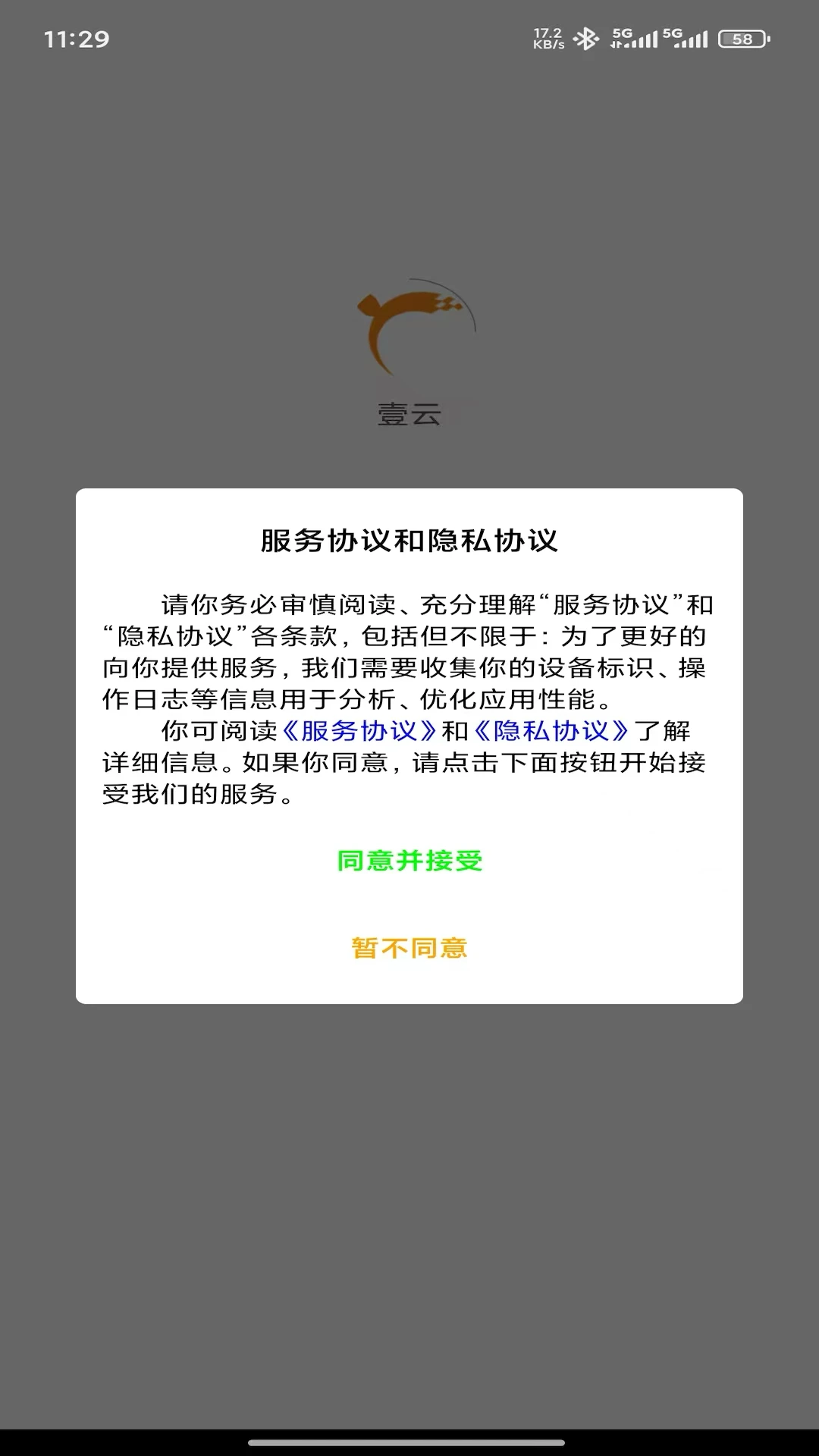 Ҽ��-�ٷ���2.6.1 �ٷ������н�ͼ