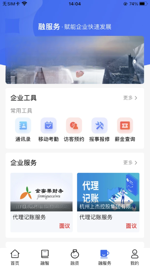 �����С΢1.0.34 �ٷ������н�ͼ