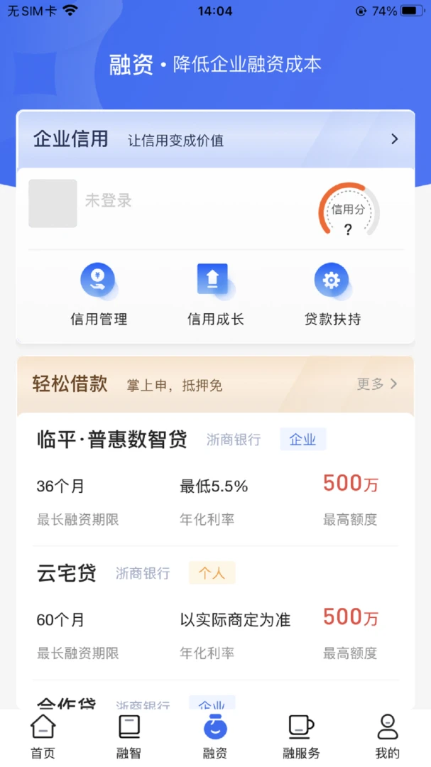 �����С΢1.0.34 �ٷ������н�ͼ
