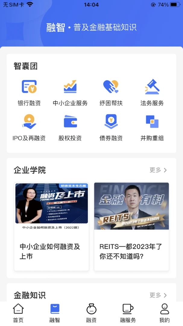 �����С΢1.0.34 �ٷ������н�ͼ
