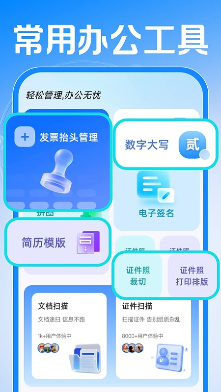 Сʱ���ǹ����ڽ�ͼ2