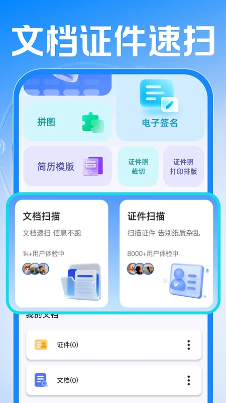 Сʱ���ǹ����ڽ�ͼ3