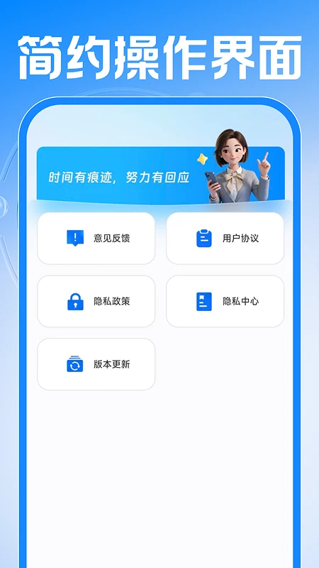 Сʱ���ǹ����ڽ�ͼ4