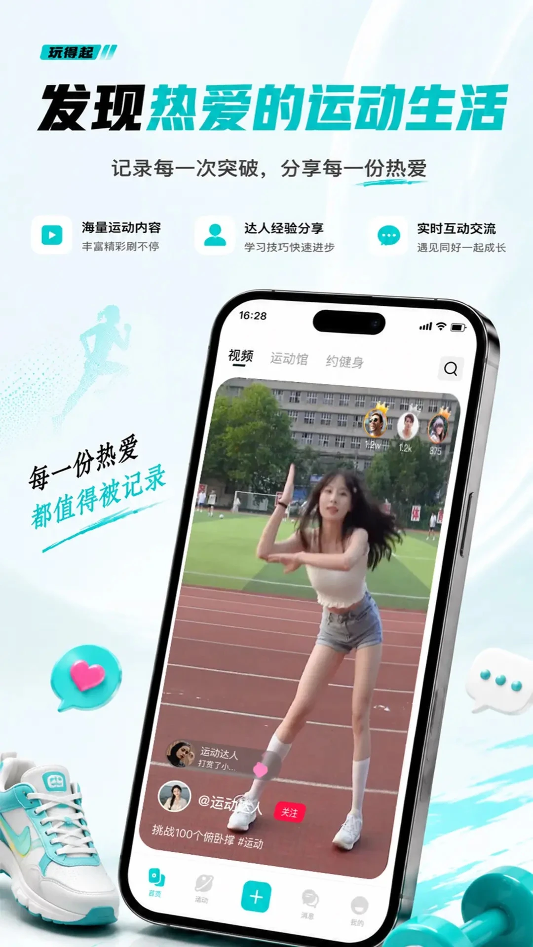 �����1.0.2.8 �ٷ������н�ͼ