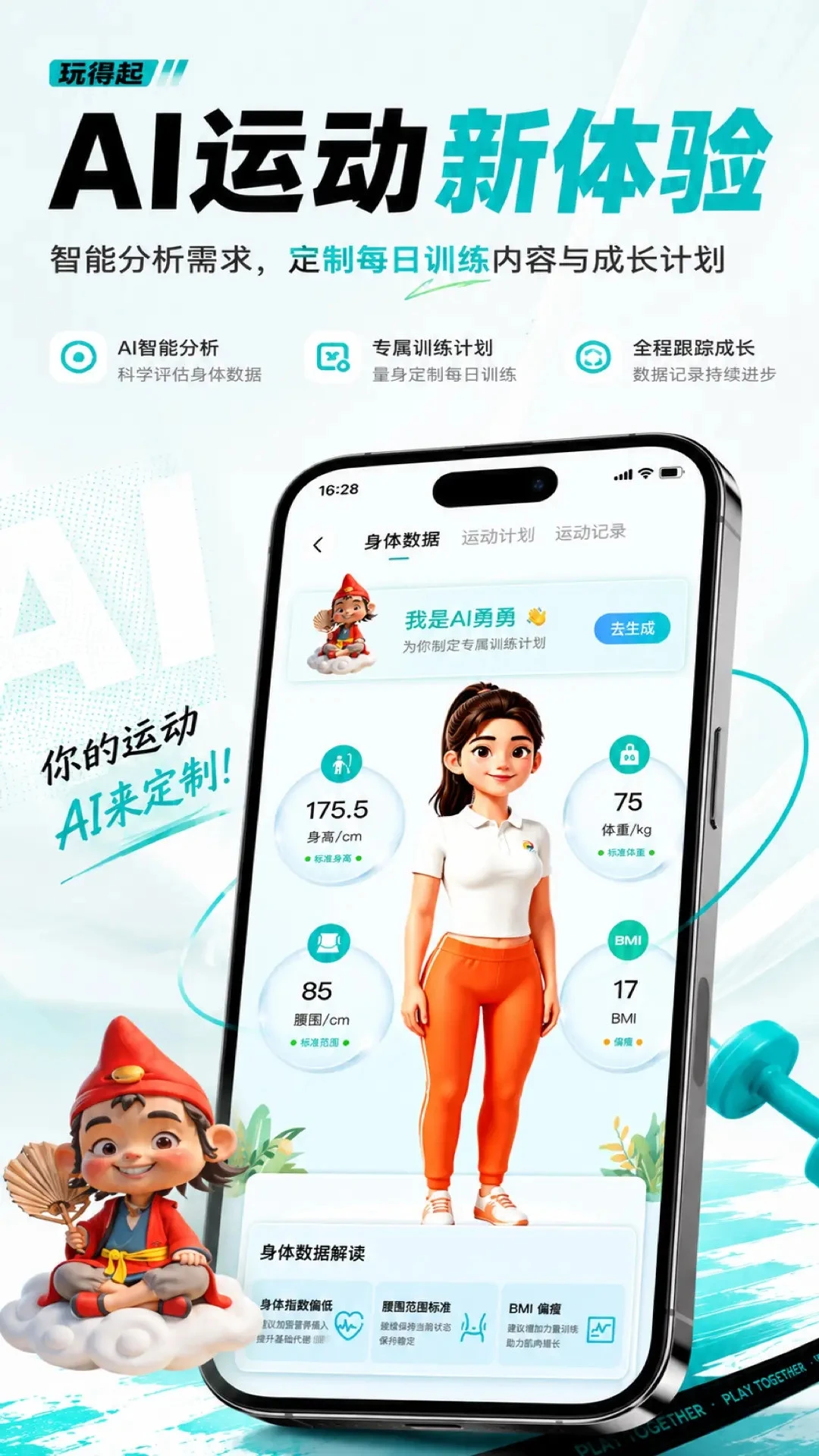 �����1.0.2.8 �ٷ������н�ͼ