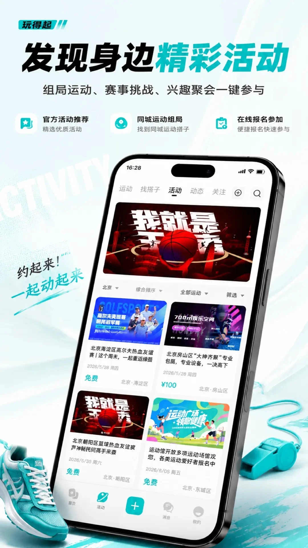 �����1.0.2.8 �ٷ������н�ͼ