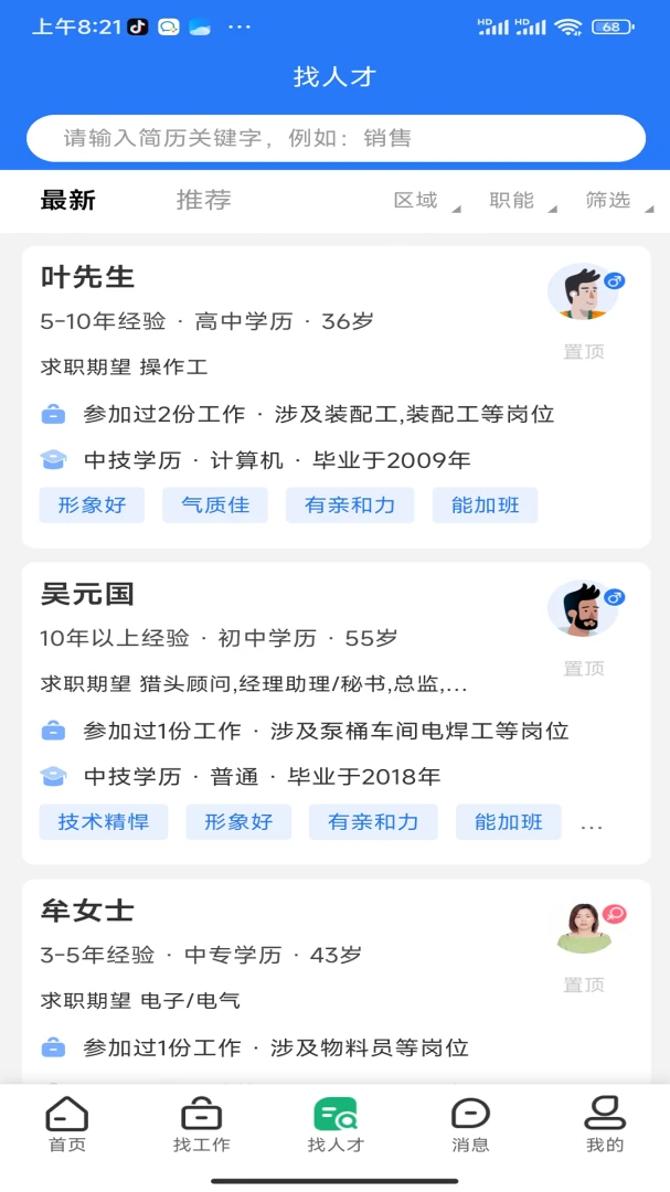 �����˲���-������2.3.3 �ٷ������н�ͼ