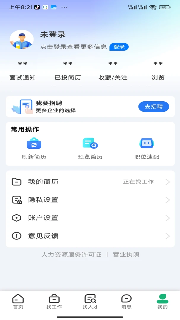 �����˲���-������2.3.3 �ٷ������н�ͼ