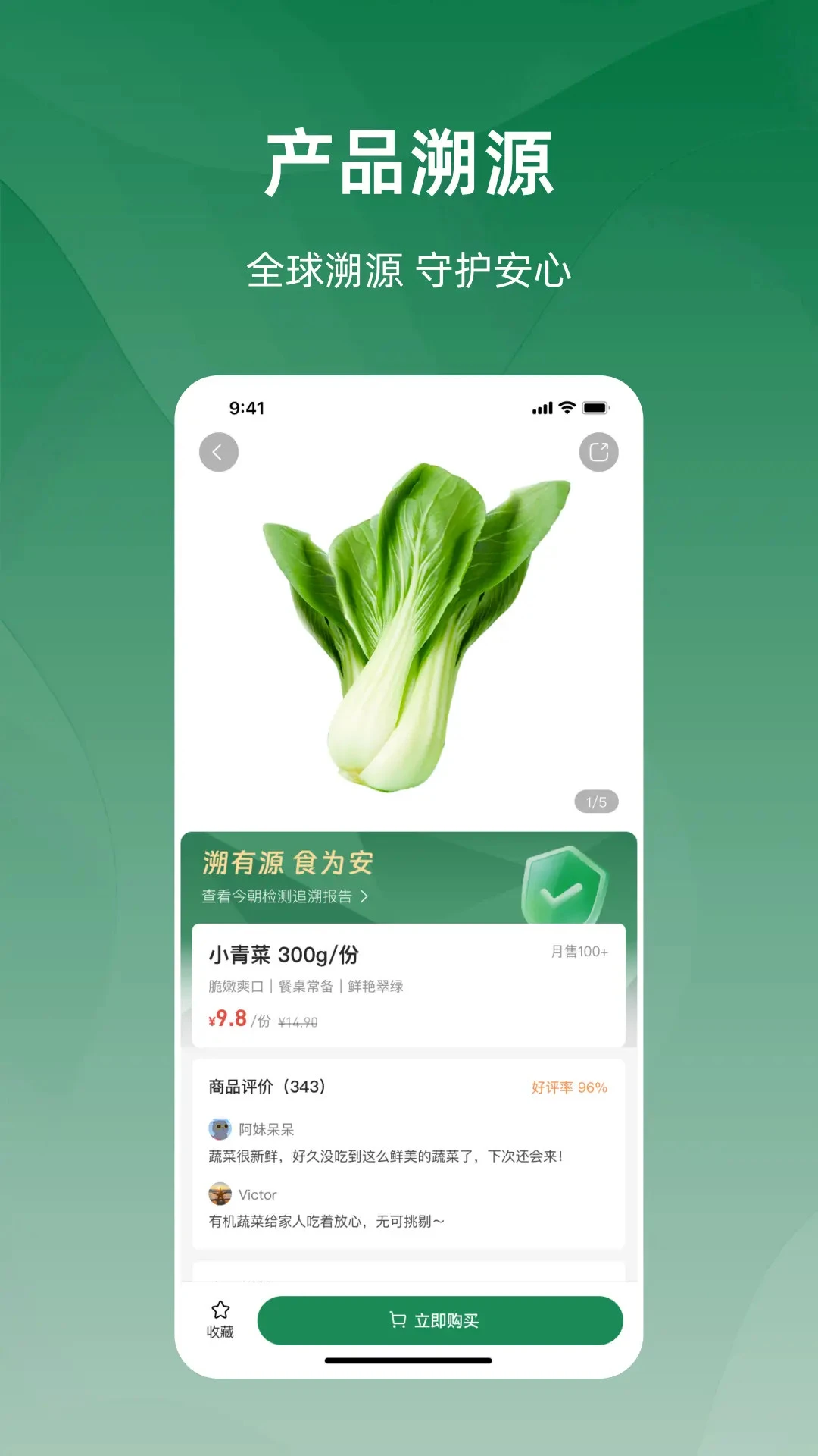 ��1.21.0 �ٷ������н�ͼ