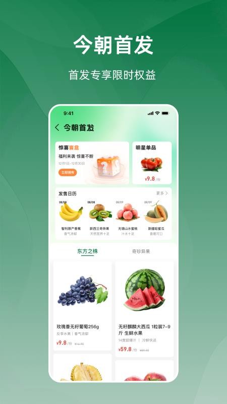 ��1.21.0 �ٷ������н�ͼ