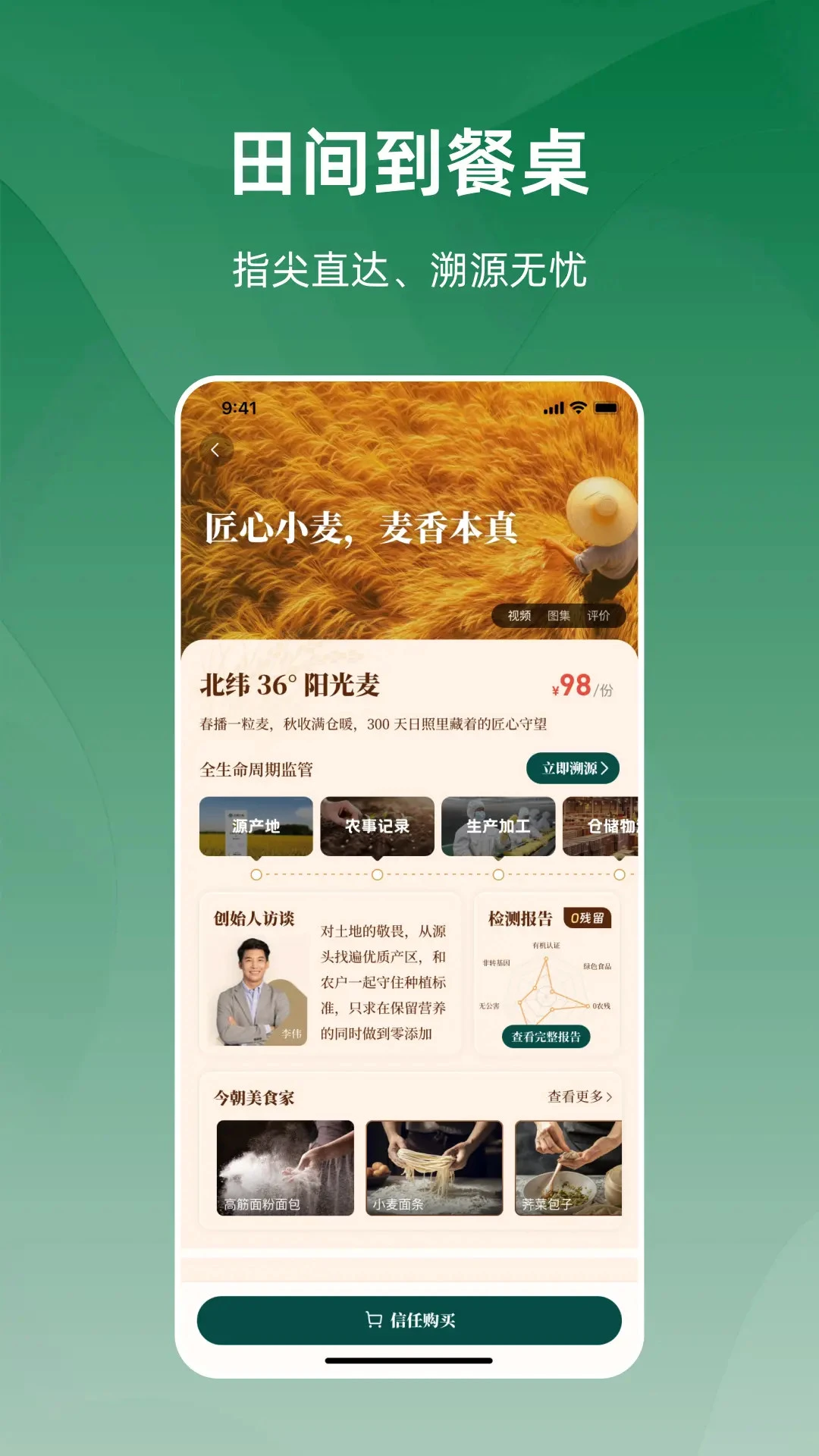 ��1.21.0 �ٷ������н�ͼ