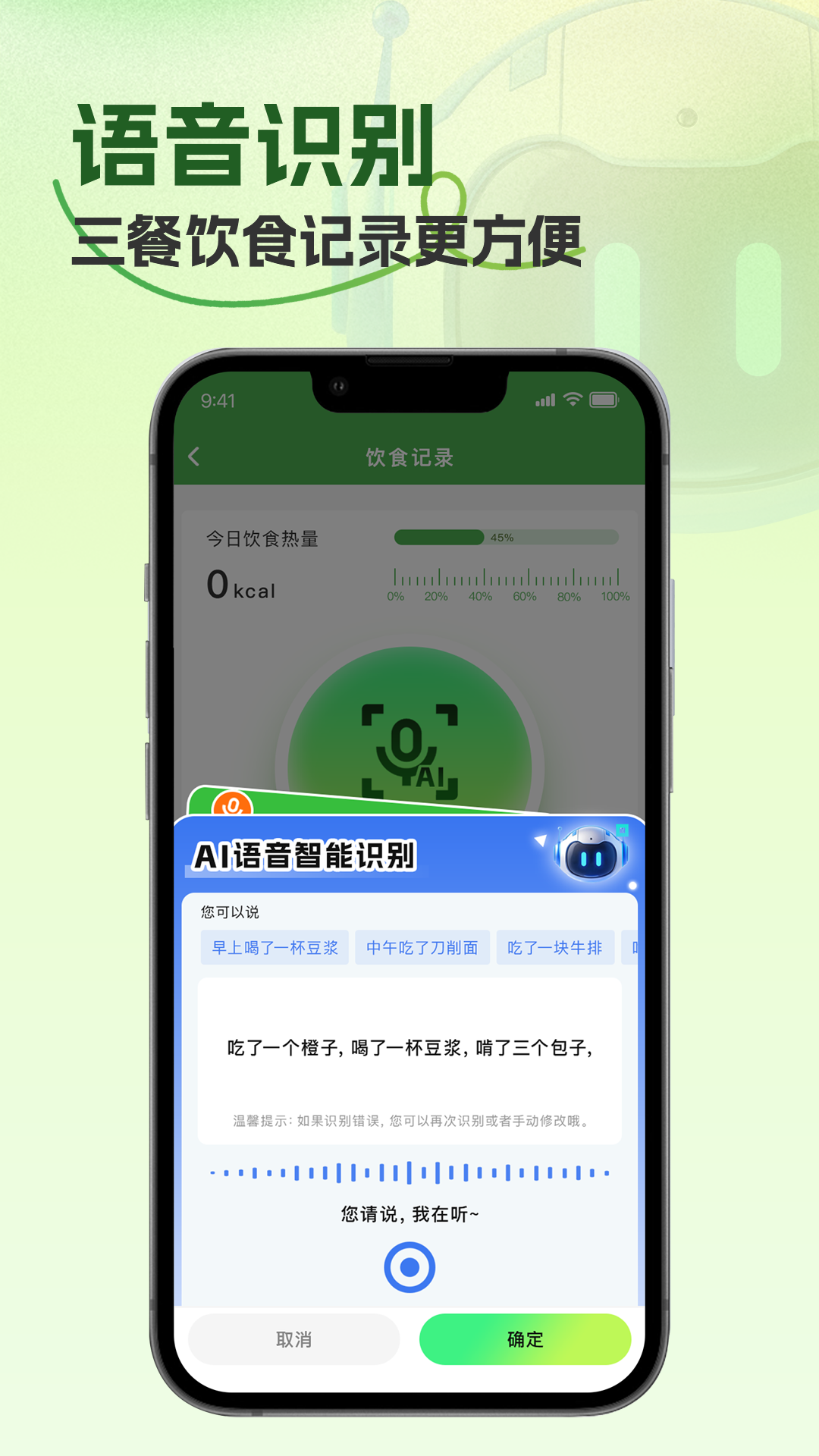 ����1.1.0 �������������н�ͼ